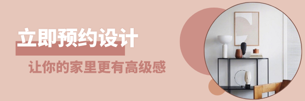 预约设计.png